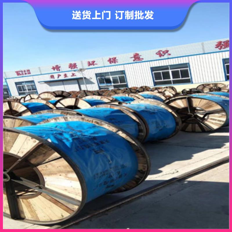 【礦用控制電纜煤礦用阻燃通信電纜快速物流發(fā)貨】