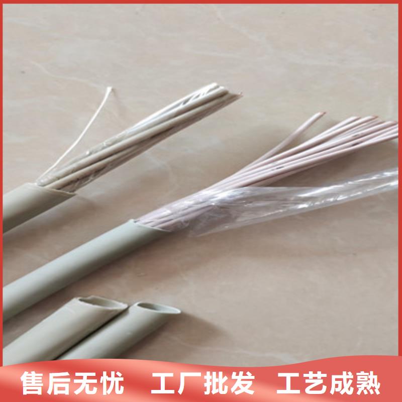礦用控制電纜,信號電纜全新升級品質保障