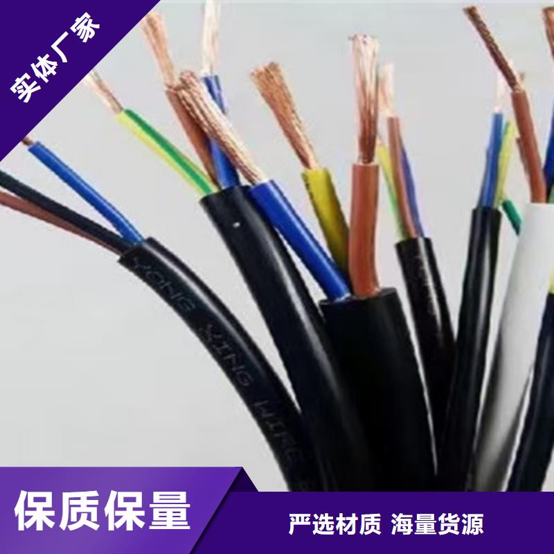 礦用控制電纜信號電纜價格有優勢