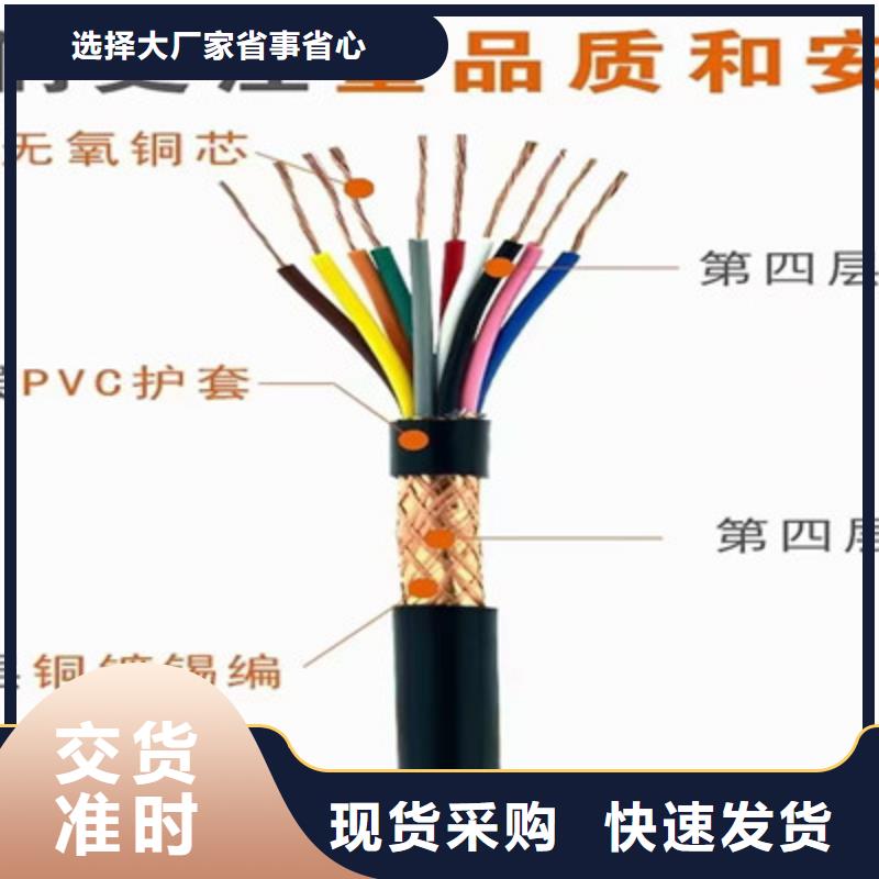 【礦用控制電纜】阻燃電纜廠家細(xì)節(jié)嚴(yán)格凸顯品質(zhì)