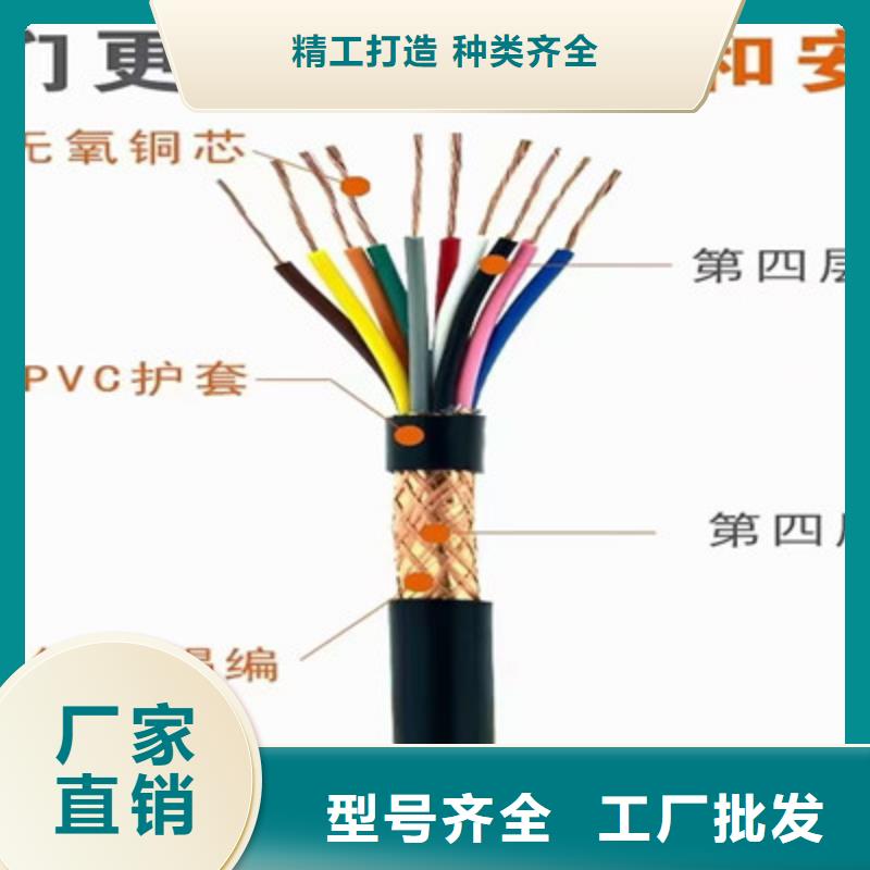 【礦用控制電纜通信電纜源頭工廠】