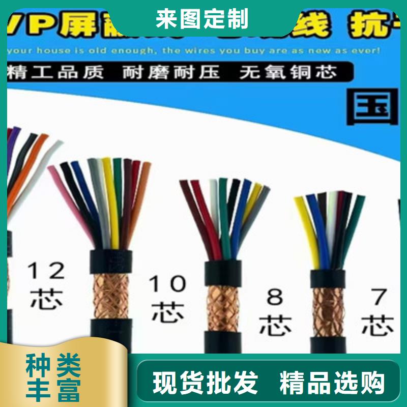 礦用控制電纜,煤礦用阻燃信號電纜工廠采購