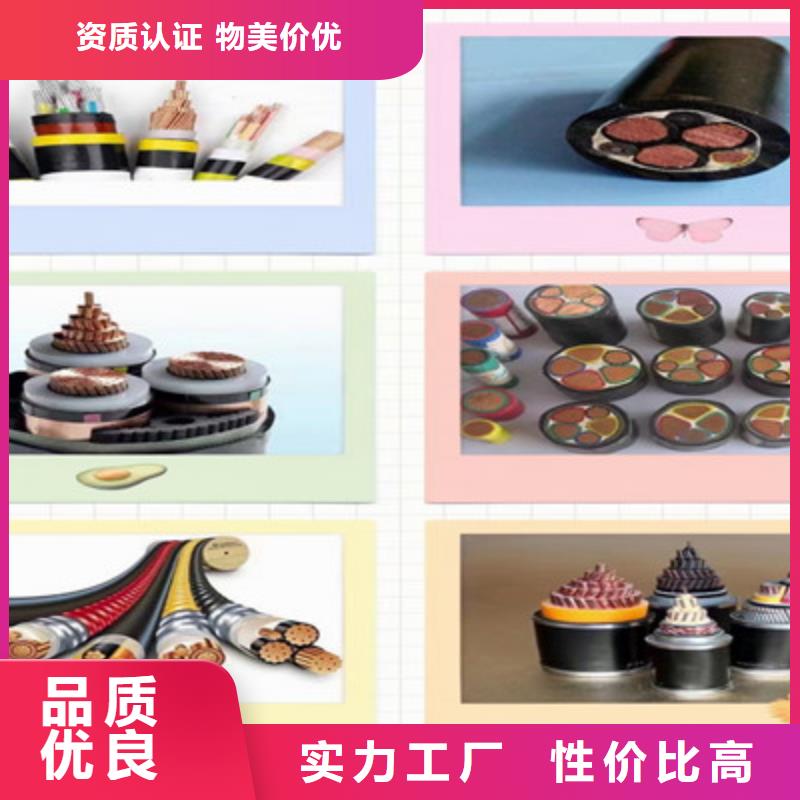 通信电缆视频-云南省玉溪市|华宁|红塔|红河|普洱|德宏|曲靖|临沧通信电缆-电缆