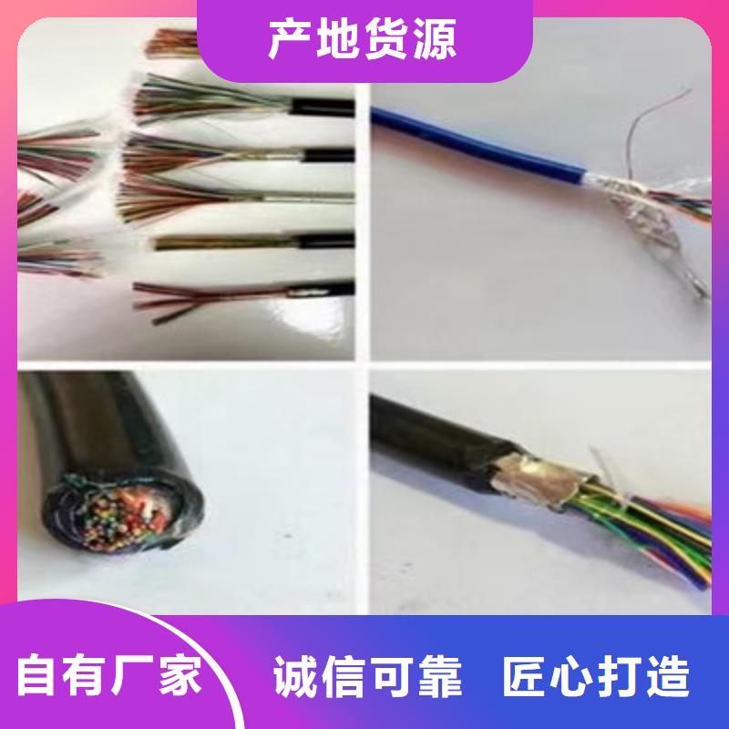 MKVVR42礦用鎧裝控制電纜規格