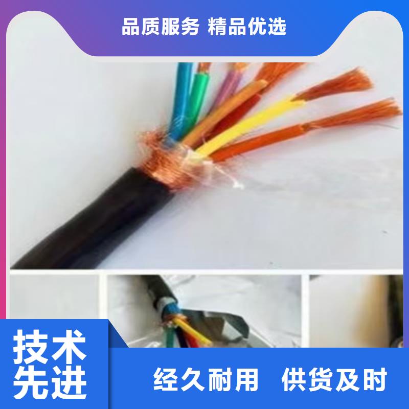 礦用控制電纜【通信電纜】合作共贏