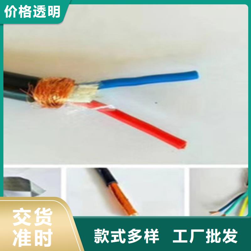 礦用控制電纜電力電纜誠信商家