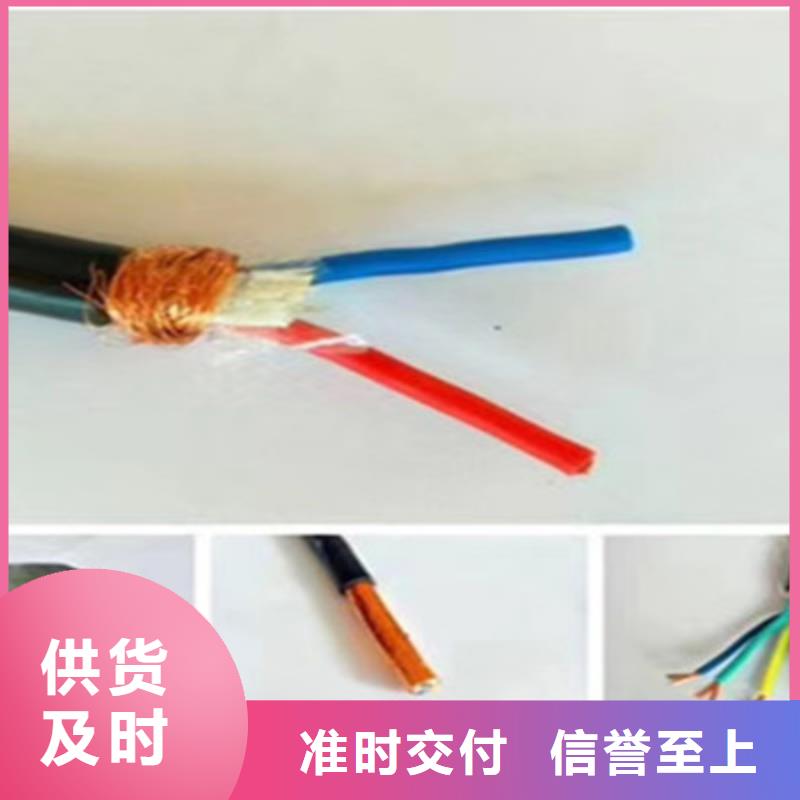 礦用控制電纜煤礦用阻燃通信電纜廠家直銷值得選擇