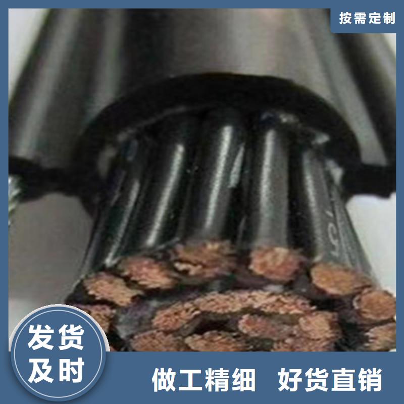 【礦用控制電纜】信號電纜品質(zhì)過硬