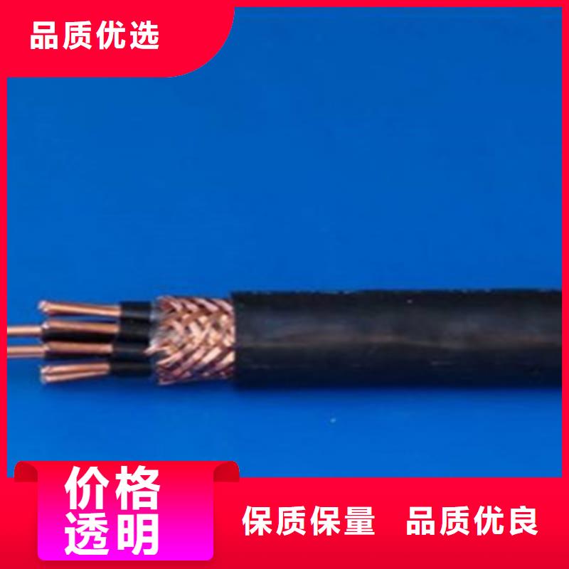 礦用控制電纜-信號(hào)電纜廠家直營