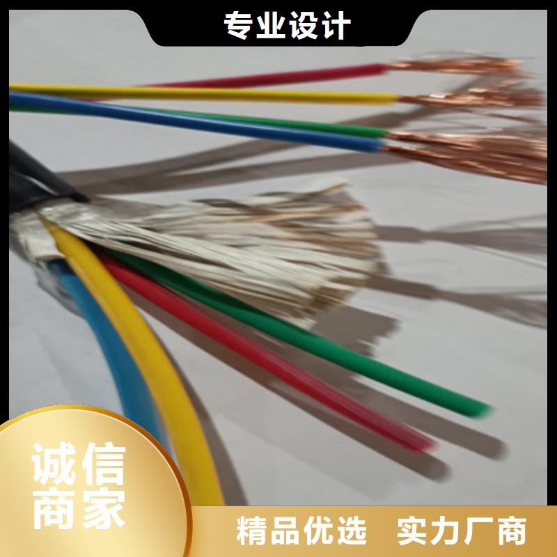 礦用控制電纜,屏蔽電纜專注細節專注品質