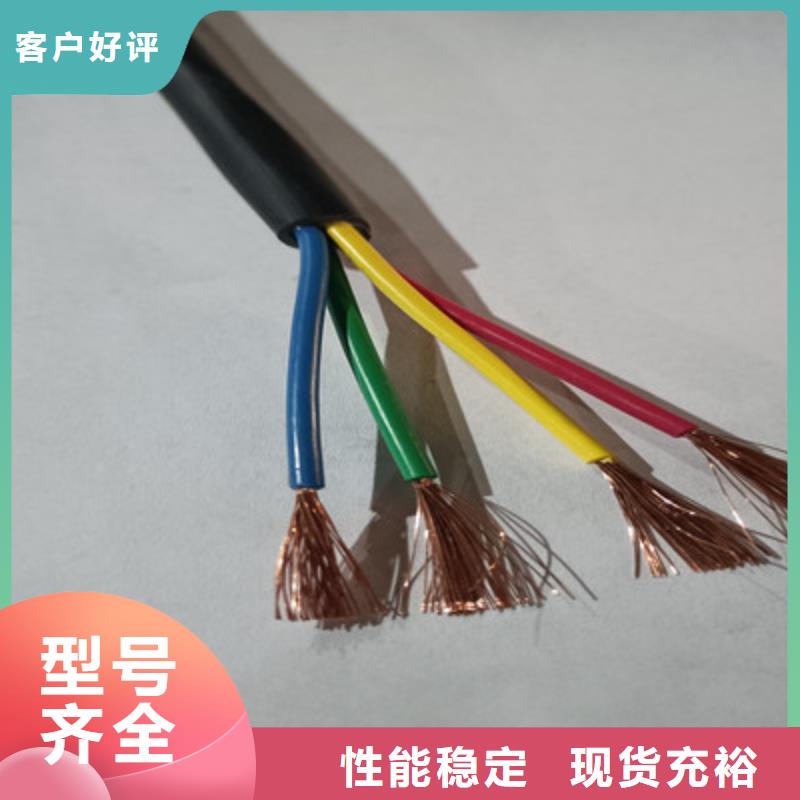 礦用控制電纜,屏蔽電纜專注細節專注品質