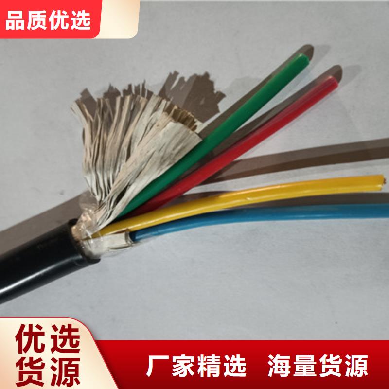 【礦用控制電纜】_屏蔽電纜細(xì)節(jié)決定成敗