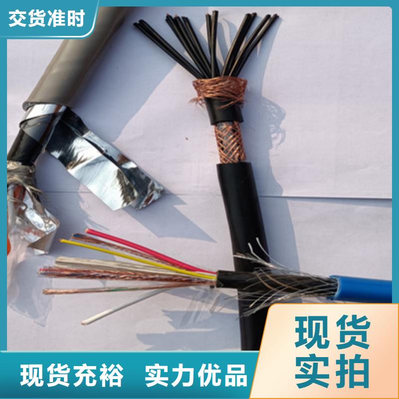 礦用控制電纜,【屏蔽電纜】產地采購