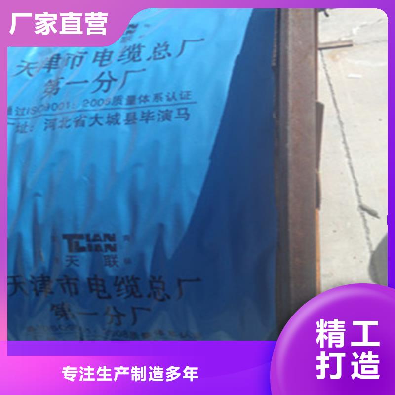 礦用控制電纜控制電纜省心又省錢