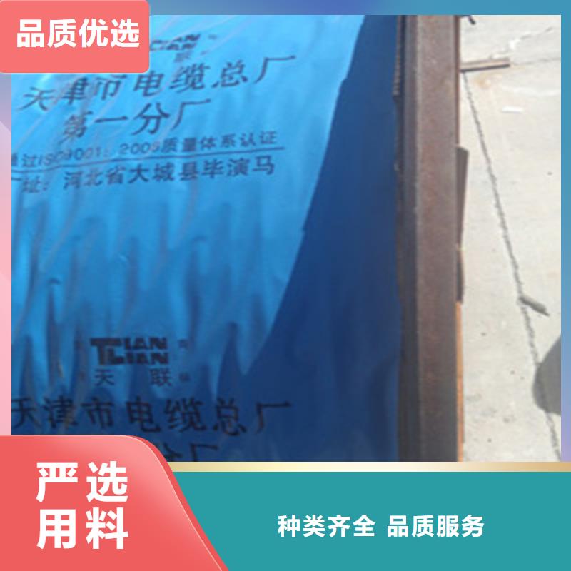 矿用控制电缆屏蔽电缆价格低