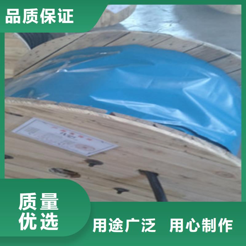 礦用控制電纜,控制電纜供應(yīng)采購(gòu)