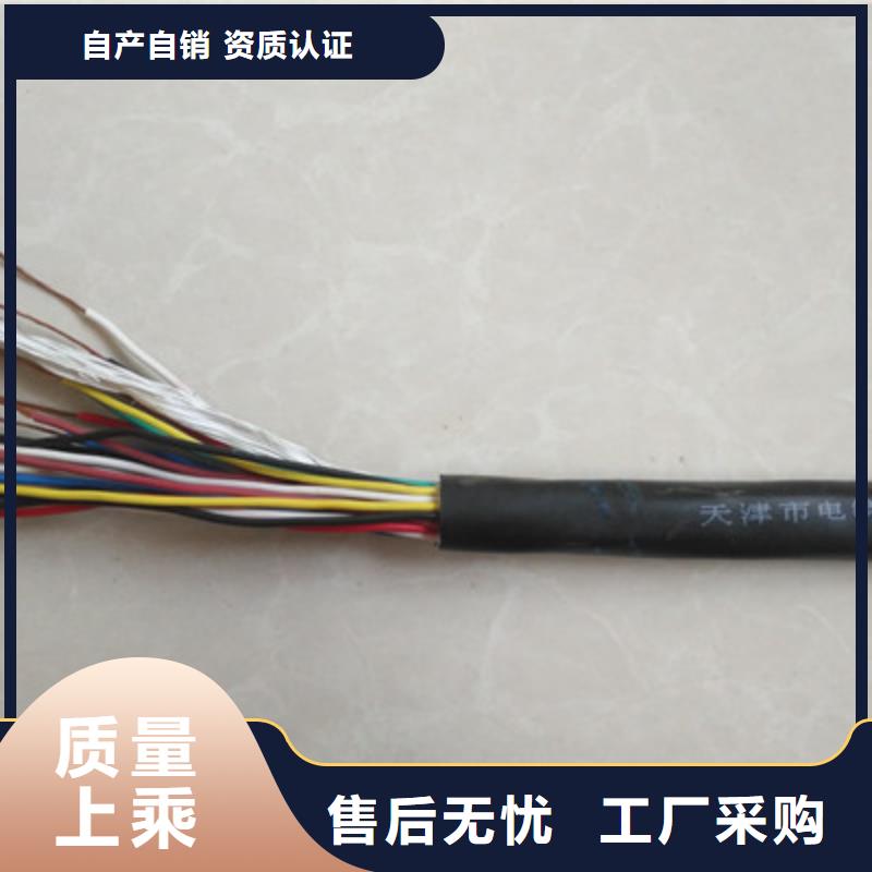 礦用控制電纜,阻燃電纜廠家出貨快