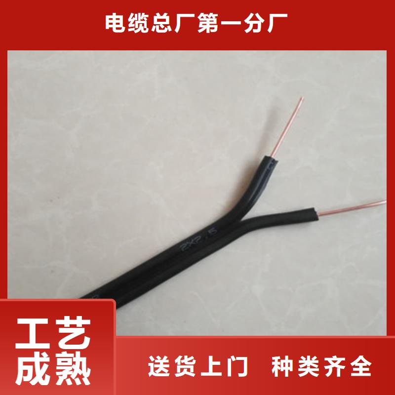 【礦用控制電纜通信電纜源頭工廠】