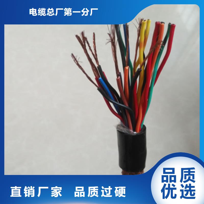 礦用控制電纜信號電纜價格有優勢