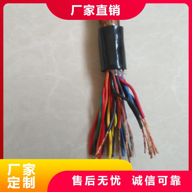 礦用控制電纜屏蔽電纜精工打造
