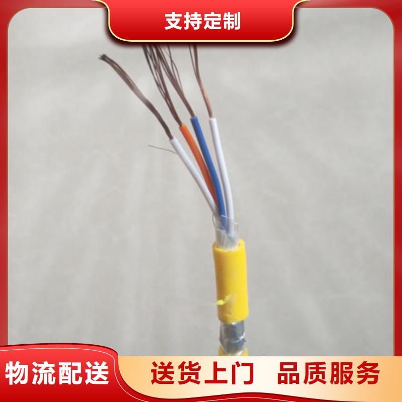 礦用控制電纜信號(hào)電纜用心做好細(xì)節(jié)