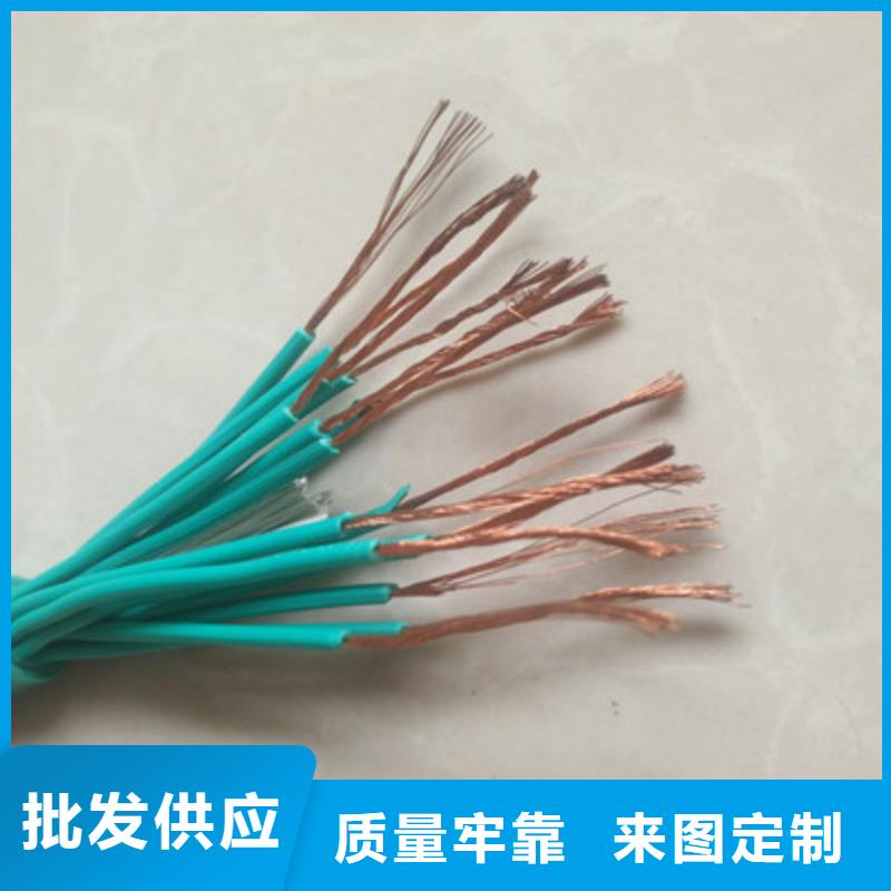 礦用控制電纜通信電纜把實惠留給您