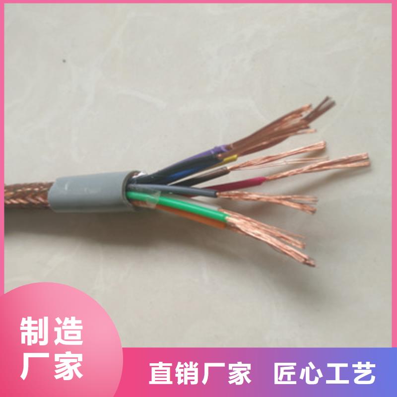 礦用控制電纜礦用電纜認準大品牌廠家
