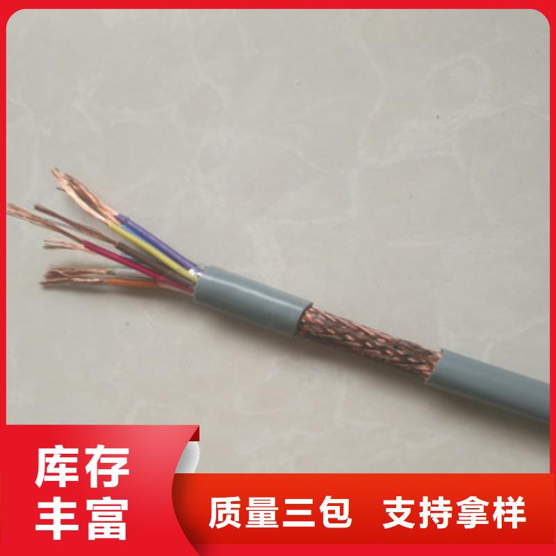 礦用控制電纜屏蔽電纜庫存齊全廠家直供