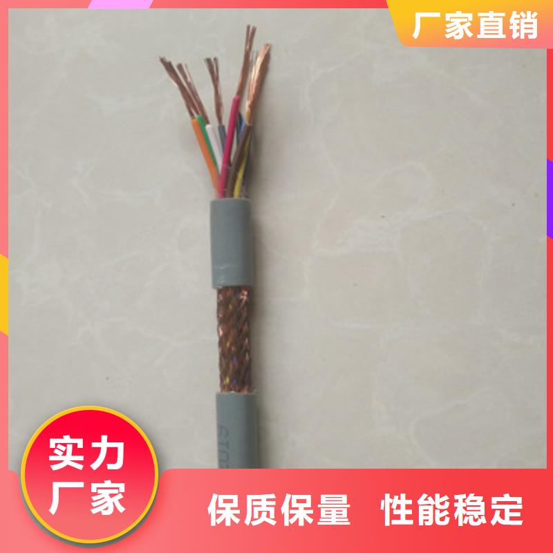 礦用控制電纜_屏蔽電纜物流配送