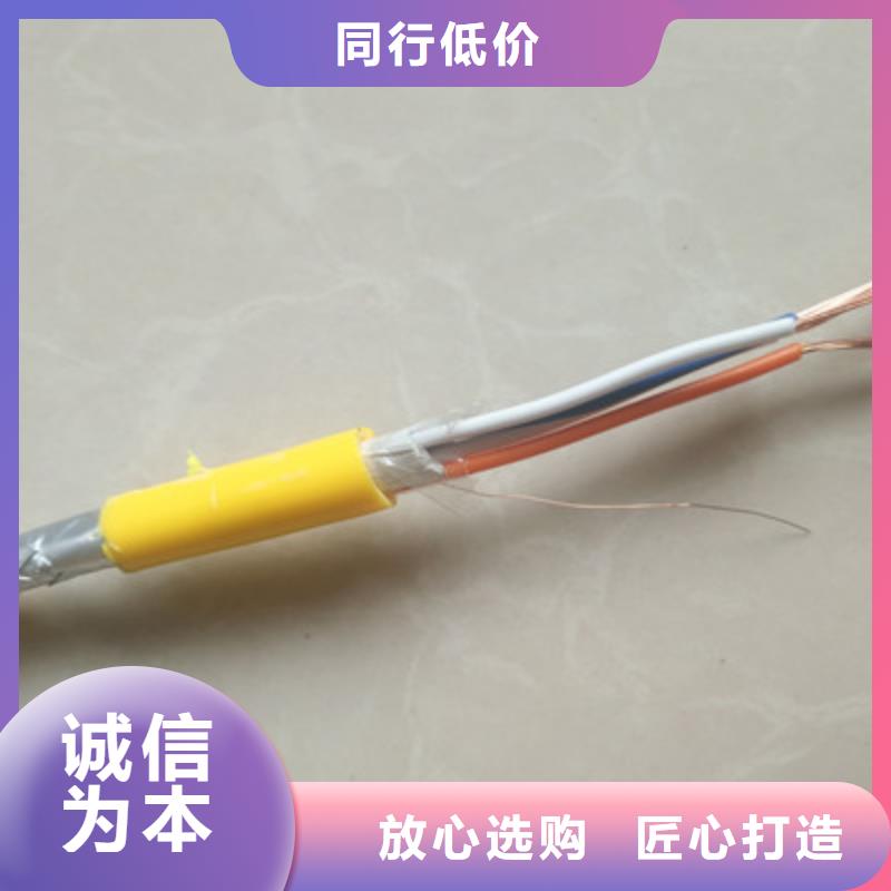 礦用控制電纜【礦用電纜】技術(shù)先進
