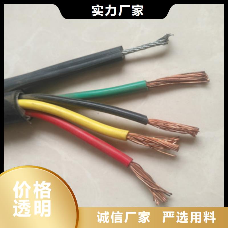 MKVVR42礦用鎧裝控制電纜規格