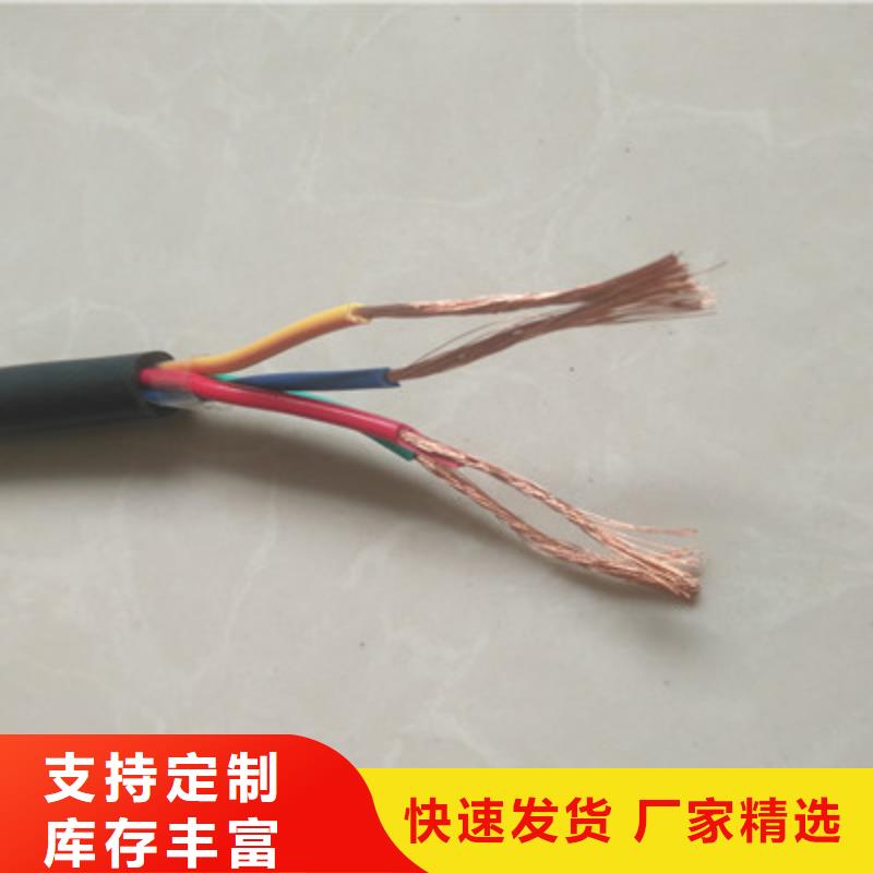 礦用控制電纜煤礦用阻燃信號電纜支持貨到付清