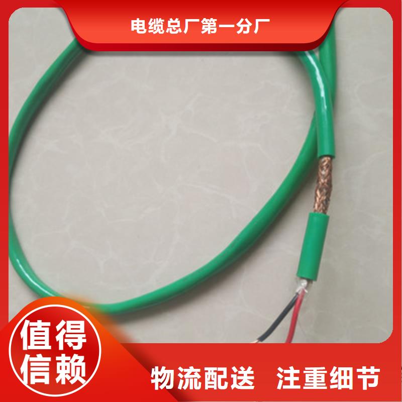 MKVVR42礦用鎧裝控制電纜規格