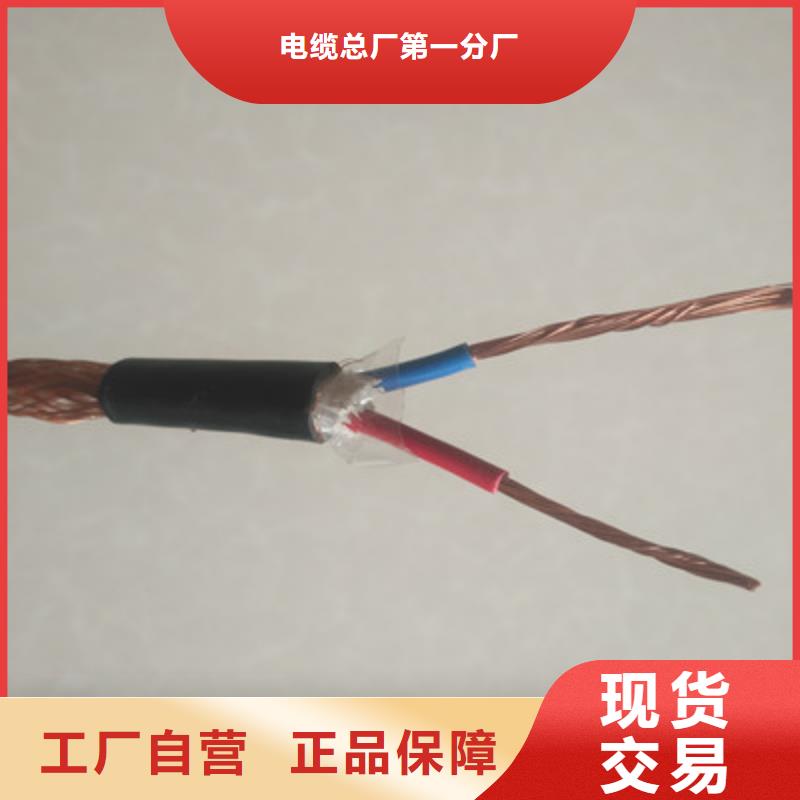 【礦用控制電纜,信號電纜為品質而生產】