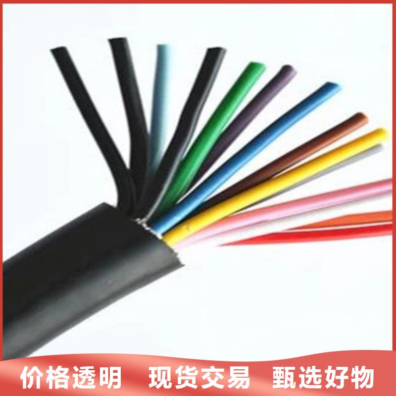礦用控制電纜礦用電纜認準大品牌廠家