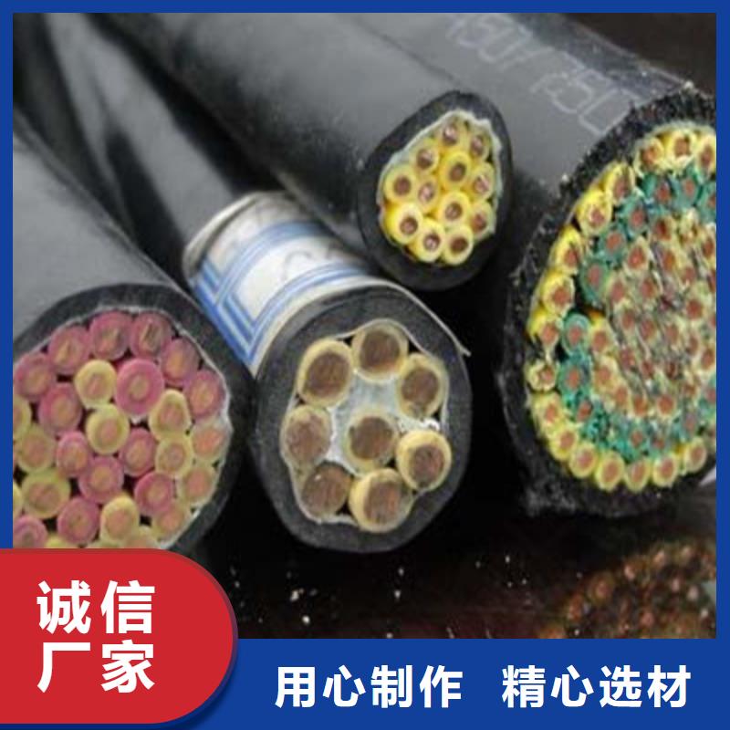 礦用控制電纜通信電纜支持非標(biāo)定制