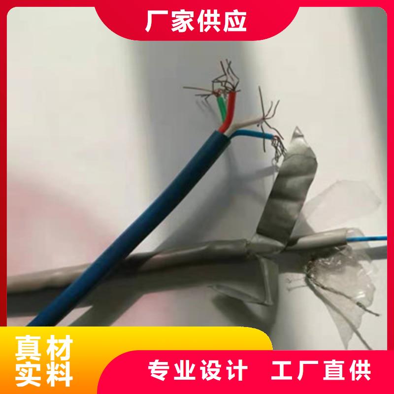 礦用控制電纜-煤礦用阻燃控制電纜品類齊全