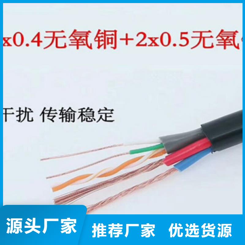礦用控制電纜通信電纜廠家經驗豐富