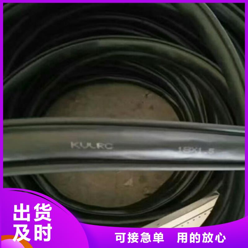 礦用控制電纜-煤礦用阻燃控制電纜品類齊全