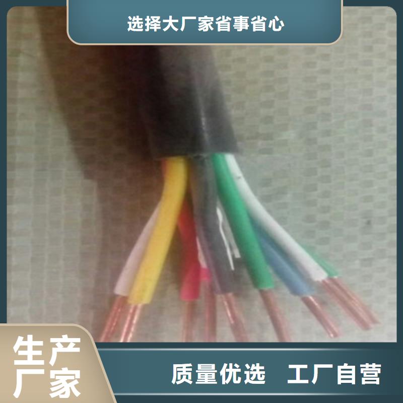 通信电缆视频-云南省玉溪市|华宁|红塔|红河|普洱|德宏|曲靖|临沧通信电缆-电缆