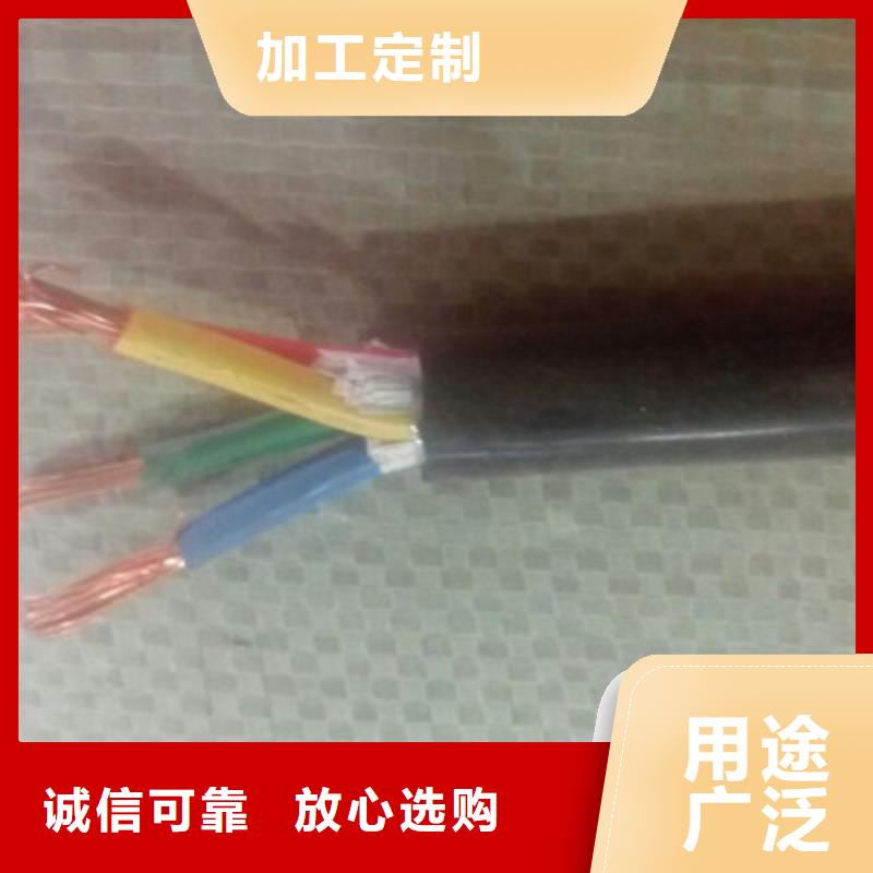 【礦用控制電纜本安防爆電纜實體誠信廠家】