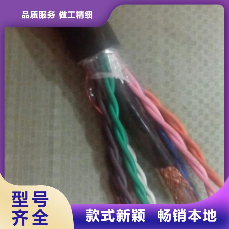 礦用控制電纜通信電纜產地采購