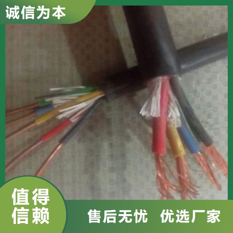 礦用控制電纜信號電纜打造行業品質