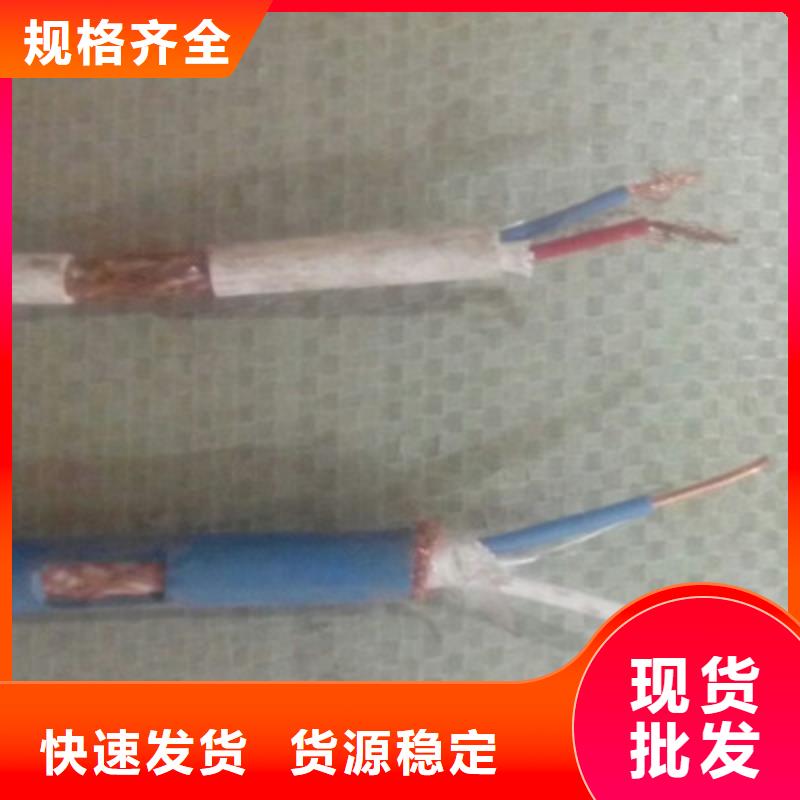 礦用控制電纜信號電纜品質服務誠信為本