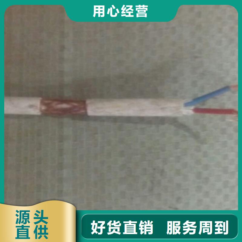 矿用控制电缆矿用电缆高质量高信誉