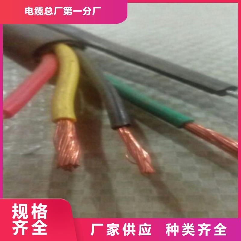 礦用控制電纜信號電纜源廠供貨