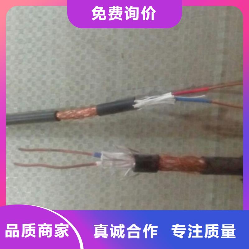 礦用控制電纜屏蔽電纜價格低