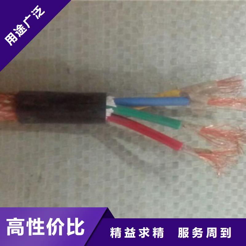 礦用控制電纜屏蔽電纜商家直供