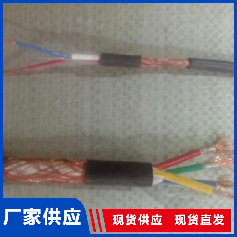 礦用控制電纜煤礦用阻燃通信電纜廠家直銷值得選擇