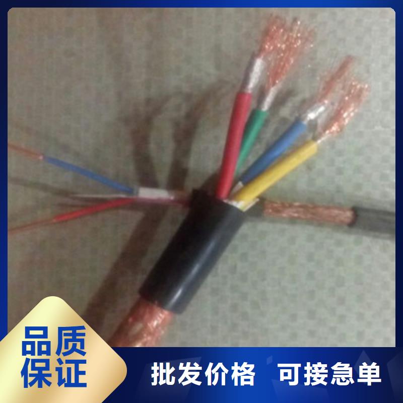 【礦用控制電纜-信號電纜出貨及時】